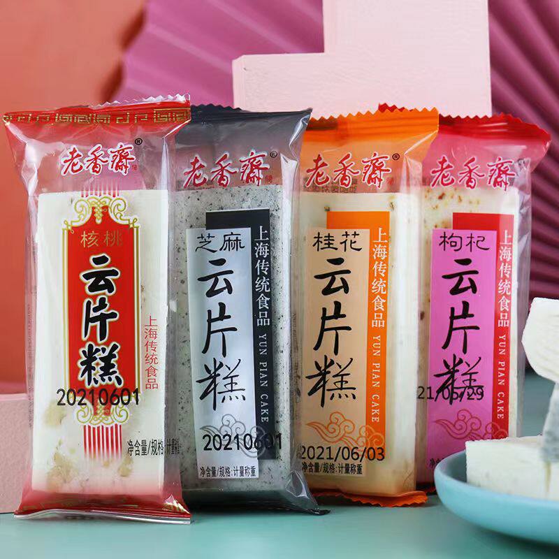 上海老香斋核桃桂花枸杞芝麻云片糕多口味老式传统办公小吃零食
