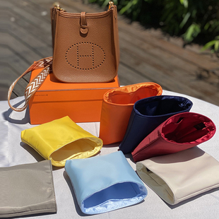 适用于爱马仕Evelyne伊芙琳16/29内胆包防水尼龙绸缎面料不褪色