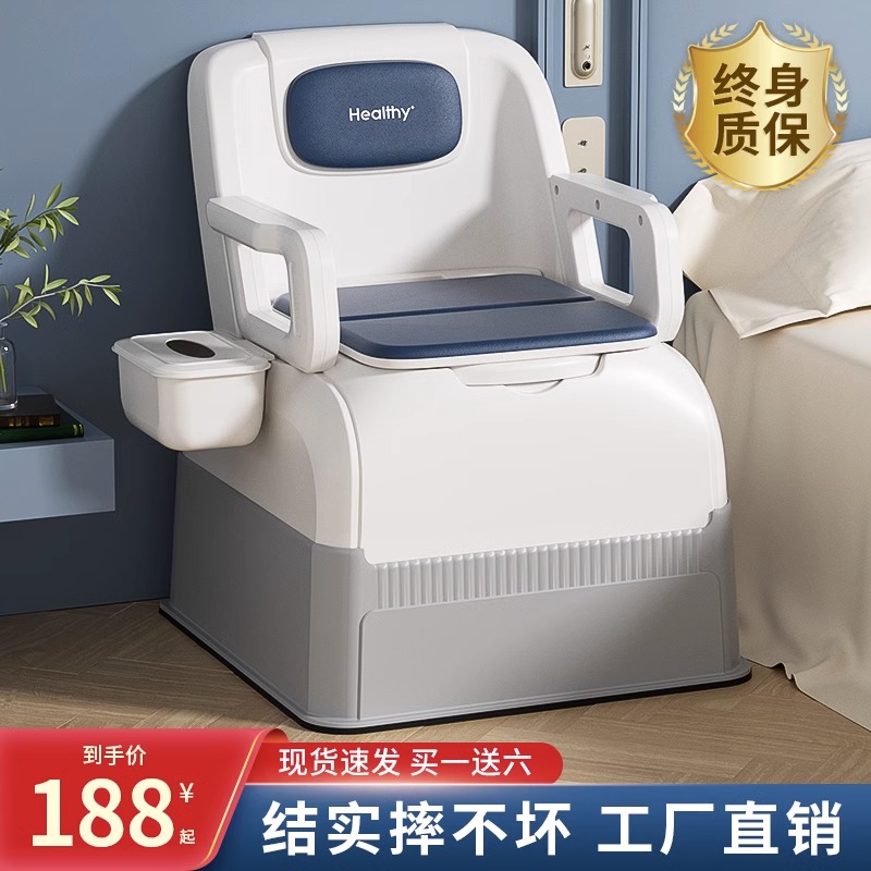 承重700斤老年人孕妇专用