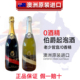 25年新日期AUVITIS COUNT伯爵无醇起泡澳州原装 进口0酒精葡萄汁