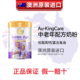 澳洲原罐进口珍澳中老年高配方钙低脂乳铁蛋白奶粉无蔗糖800g罐装