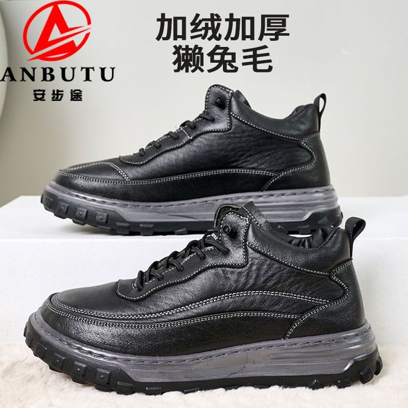 新款秋冬加绒男士皮面保暖二棉鞋休闲运动鞋女户外轻便东北棉鞋