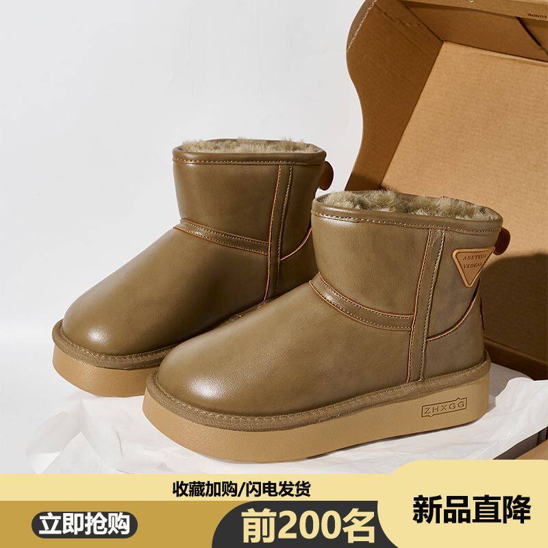 东北雪地靴女冬季短筒一体2025新款厚底加绒加厚保暖特厚洋气棉鞋