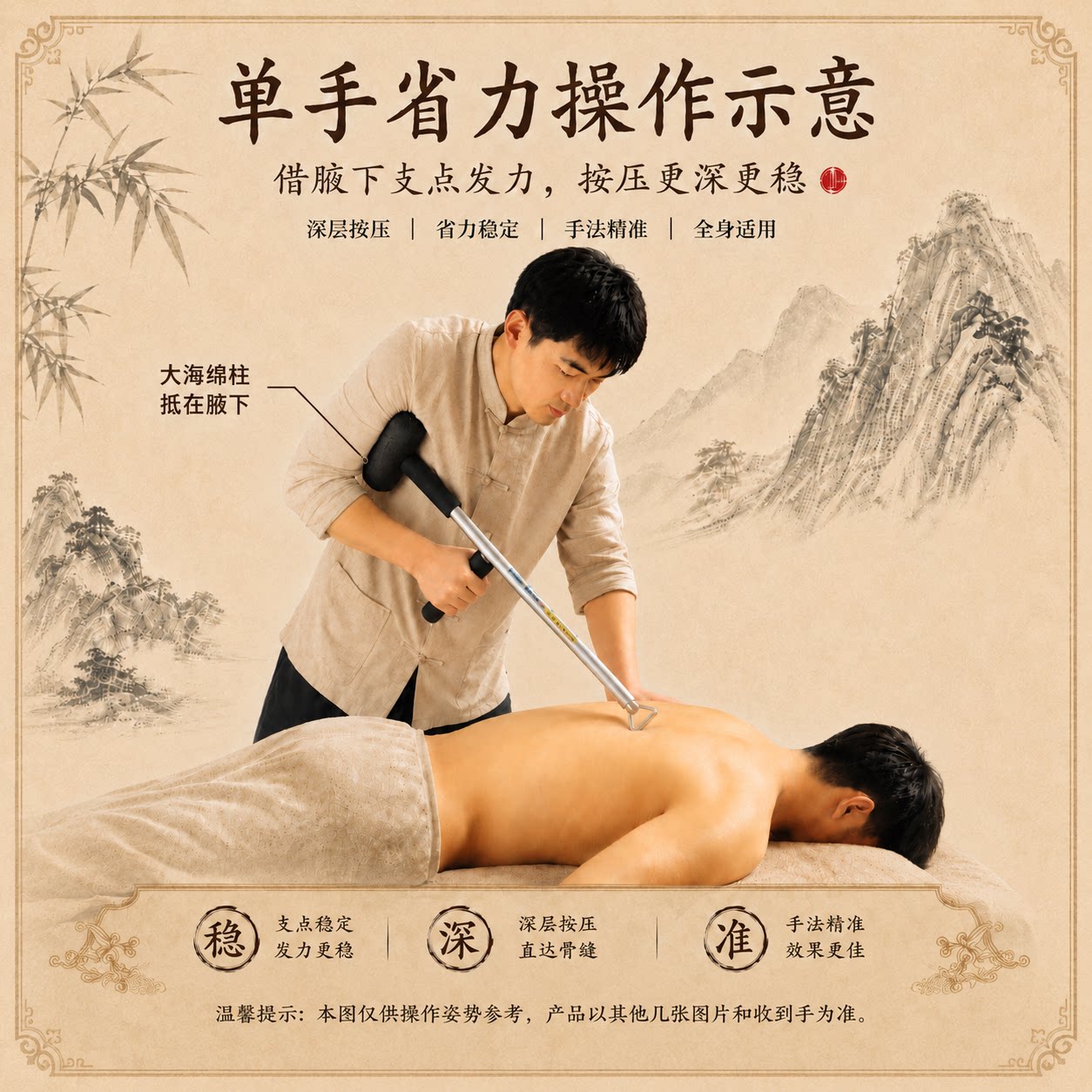 中式理疗骨缝不锈钢按摩器原始点肩颈椎躺着肩胛骨缝腰部疼痛治疗