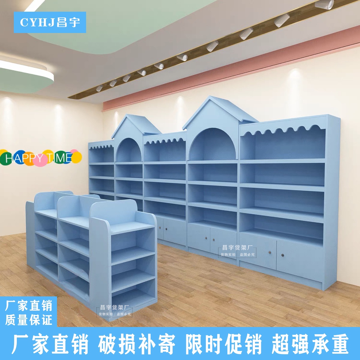 木质母婴店货架孕婴奶粉展示柜尿不湿货柜儿童玩具货架宠物店货架