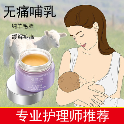 澳兰黛【官方授权】】乳头霜