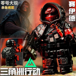新款三角洲行动零号大坝赛伊德干员威龙凌霄戍卫积木人仔拼装玩具