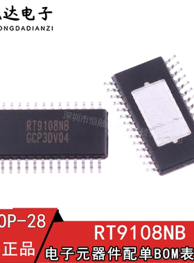 全新原装 RT9108NBGCP RT9108NB 贴片TSSOP-28 伴音功放芯片