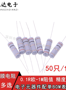 5W色环碳膜电阻器精度5%270R 300R 330R 330R360R390R430R470欧阻