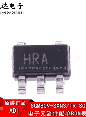 全新原装AD8065ARTZ-REEL7 丝印HRA 贴片 SOT23-5  运算放大器