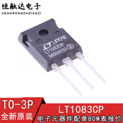 全新原装电流可调稳压管