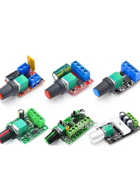 PWM直流电机调速器 2A 3A 5A 10A调速开关 开关功能1803BK 1203BK