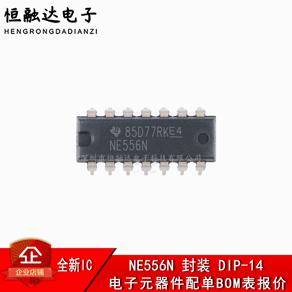 全新原装正品  NE556N 直插DIP-14 双路精密计时器芯片 电子元器件市场 时钟/计时 原图主图