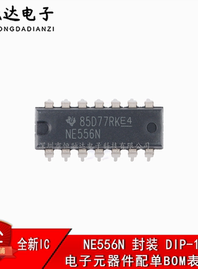 全新原装正品  NE556N 直插DIP-14 双路精密计时器芯片