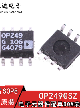 OP249GSZ 275 279 285 296 297 27GSZ-REEL 运算放大器贴片293ESZ