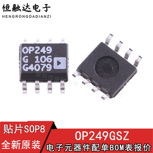 运算放大器OP27GSZ-REELOP249GSZ