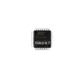 原装正品 贴片  STC8F2K64S4-28I-LQFP32  单片机集成电路IC芯片