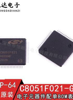 C8051F340 F360 F380-GQR QFP48  C8051F021 F041 F125-GQR QFP64