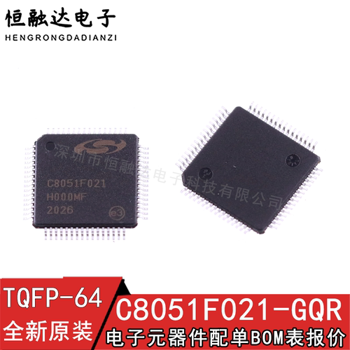 8位微控制器芯片C8051F340