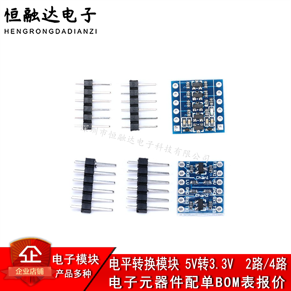 电平转换模块系统兼容传感器