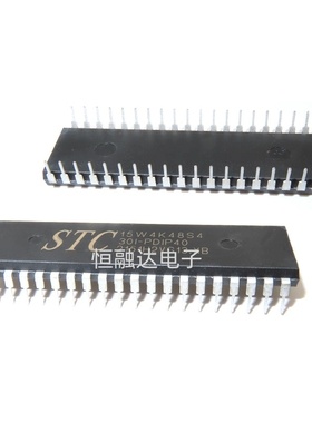 原装正品 STC15W4K48S4-30I-PDIP40  直插40单片机集成电路IC芯片