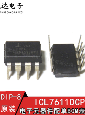 全新ICL7667CPA ICL7665BCPA ICL7662CPA ICL7660CPA ICL7611DCPA