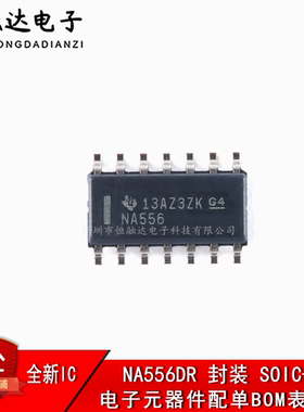 全新原装正品 NA556DR  贴片 SOIC-14 双路精密计时器芯片