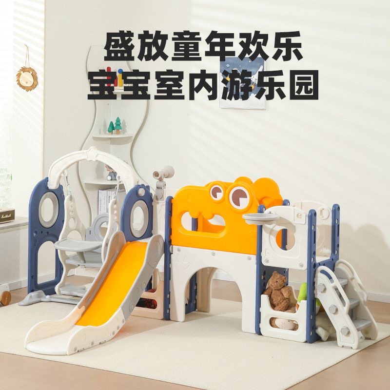 猫咪滑梯儿童室内家用滑滑梯秋千2到10岁玩具攀爬架宝宝家庭乐园