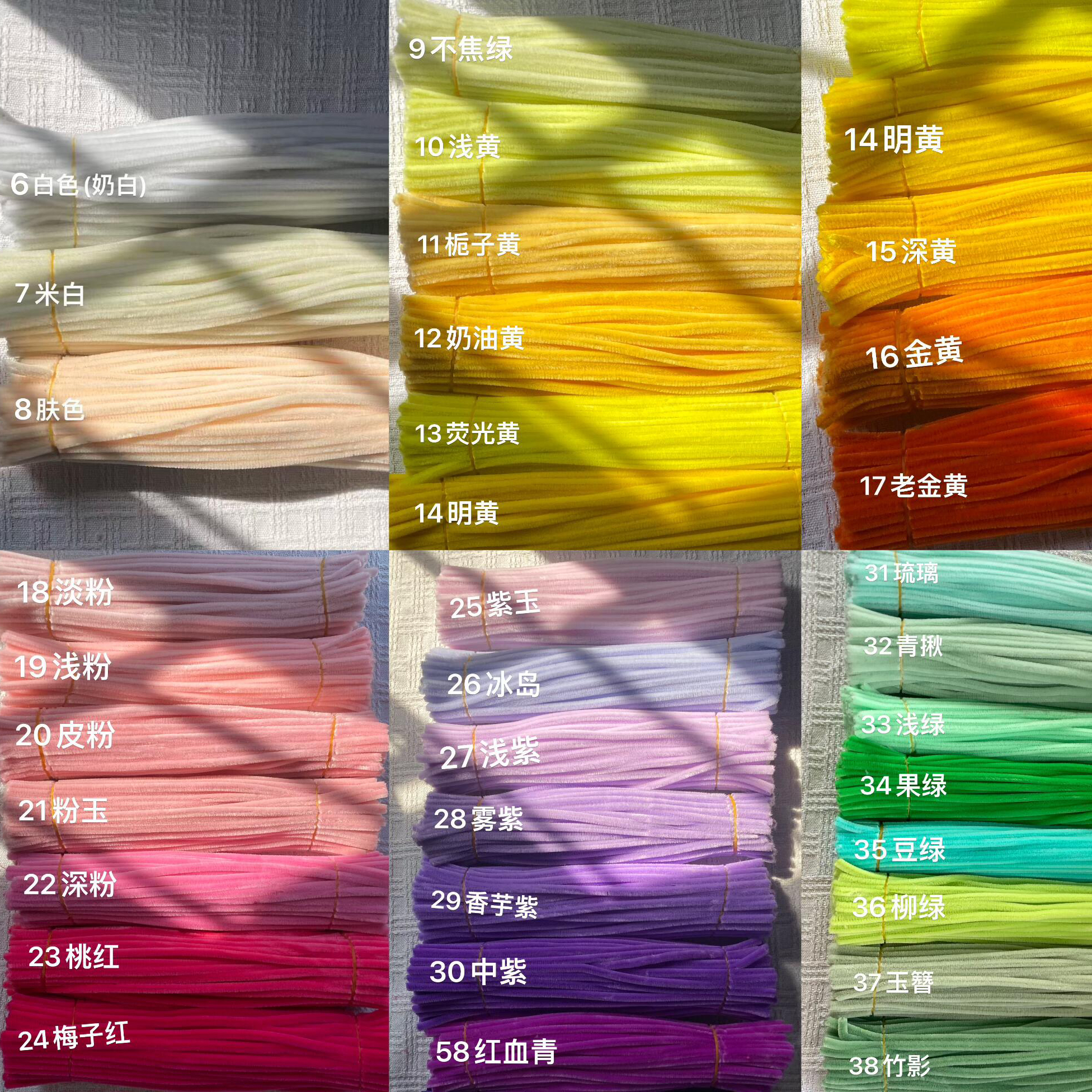 彩色佰宁扭扭棒手工diy材料小学生儿童特密毛根编织幼儿园超密绒