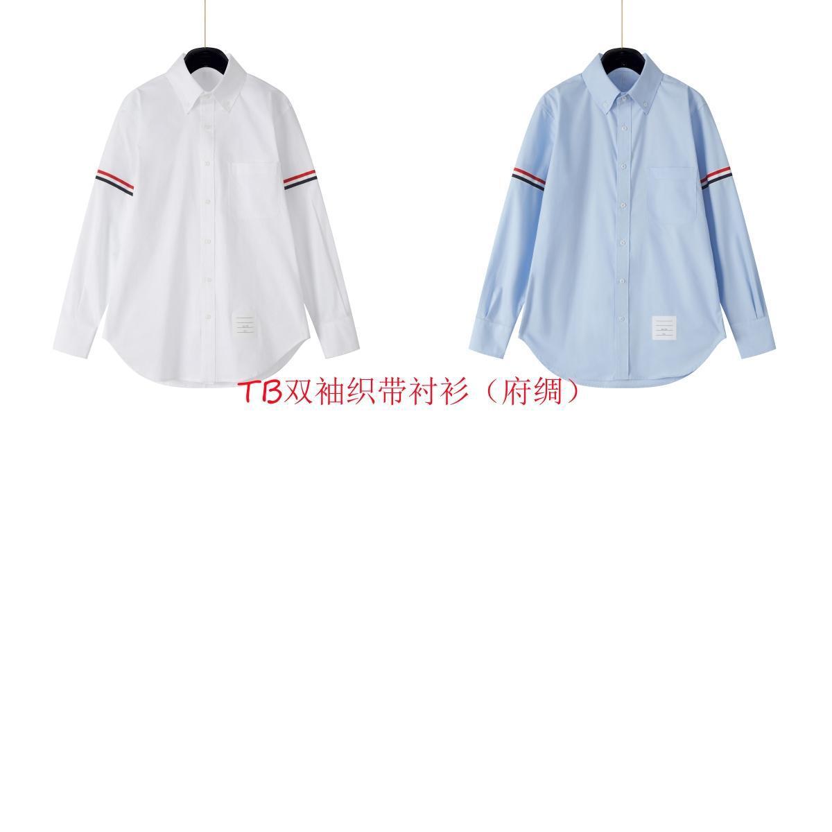 TB女士双袖织带府绸衬衫情侣款男女同款潮流显瘦经典双袖织带