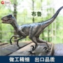 Mô phỏng khủng long mô hình khủng long đồ chơi BLUE raptor rồng kẻ trộm mạng rồng kẻ trộm rồng con trai - Đồ chơi gia đình đồ chơi trí tuệ cho bé