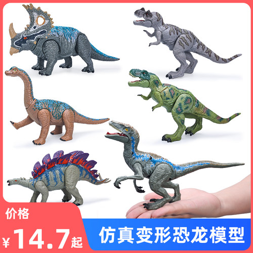 仿真侏罗纪恐龙玩具关节可动张嘴霸王龙副节龙迅猛龙布鲁男孩礼物