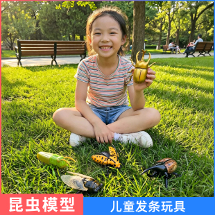 发条玩具昆虫儿童爬行知了模型蝉仿真金龟子上链条甲壳虫瓢虫