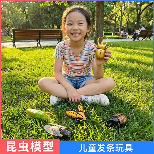 发条昆虫仿真爬行玩具