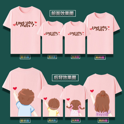 全家福夏季亲子装T恤网红新款一家三口四口红色新年亲子服半袖潮