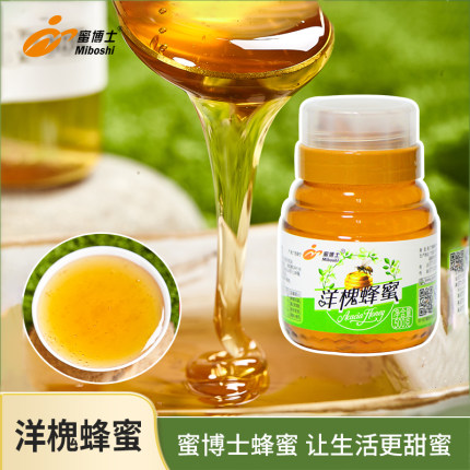 蜜博士正宗洋槐蜜纯正天然挤压瓶蜜零添加自然成熟百花枸杞枣花蜜