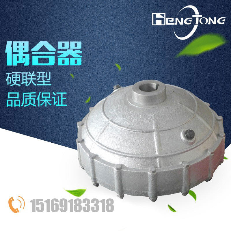 yox250a液力偶合器塔吊回转机构耦合器 塔机偶合器输入38塔机配件