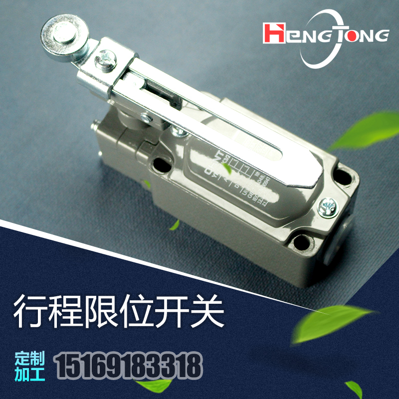 施工电梯行程开关正品限位器