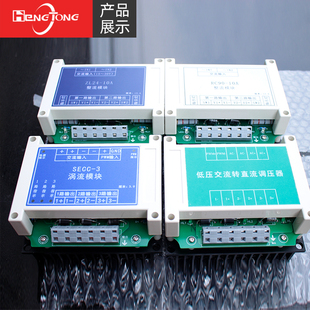 塔机整流模块涡流模块ZL24-10A/RC90-10A/SECC-3 塔吊配件