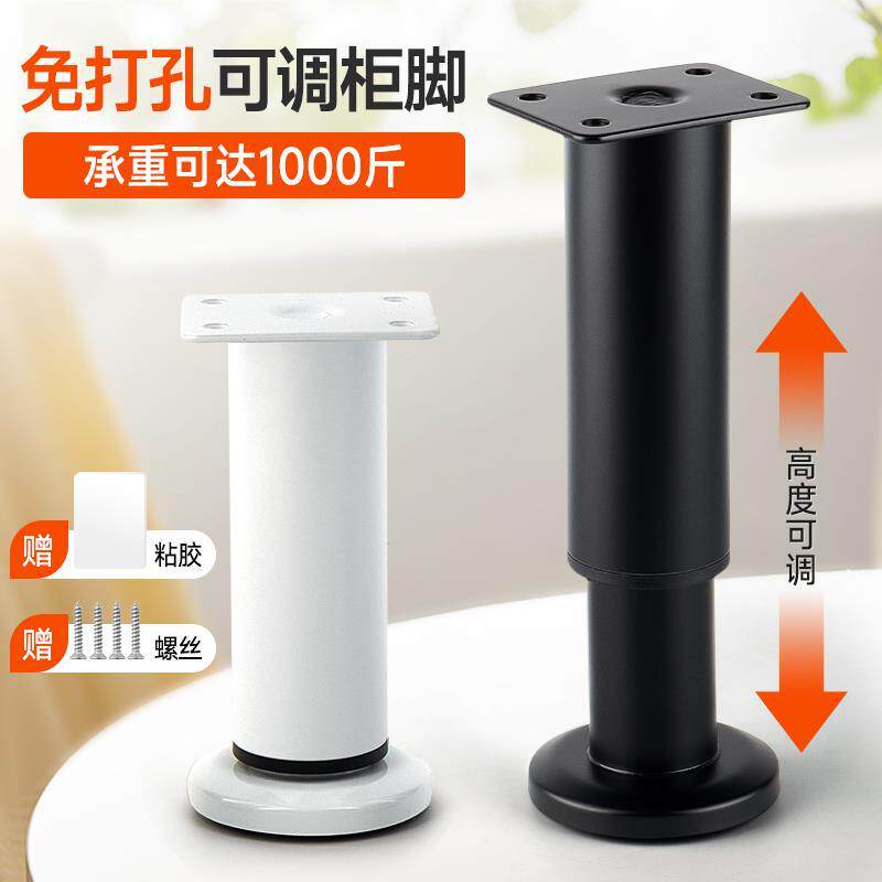 可调节家具支撑脚厂家直销