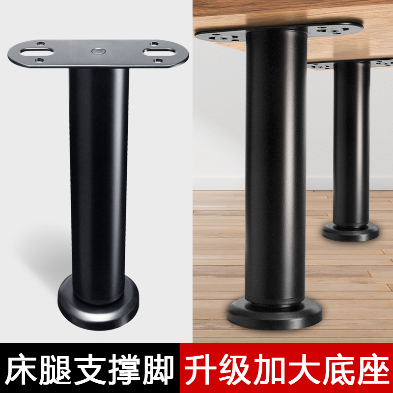 可调节免打孔床腿支撑架