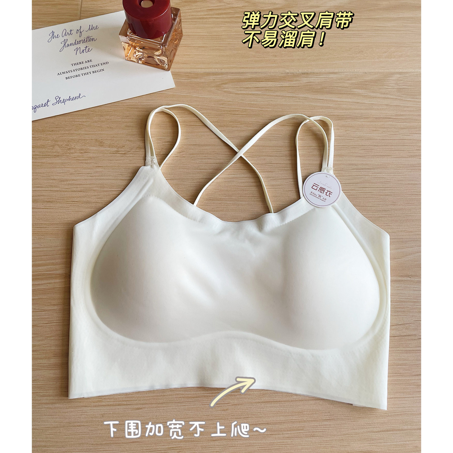 kk交叉肩带超防滑！防溜肩美背背心固定杯薄款显小无痕内衣文胸女,女士内衣/男士内衣/家居服,文胸,淘宝优惠券,粉丝福利购,淘宝优惠卷