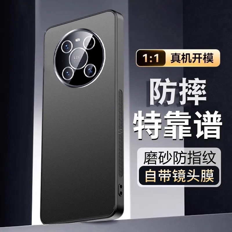 适用华为Mate40手机壳mete40pro新款磨砂金属鼎桥M40保护套meta40Epro全包mata40E硅胶防摔MT外壳por男女软壳