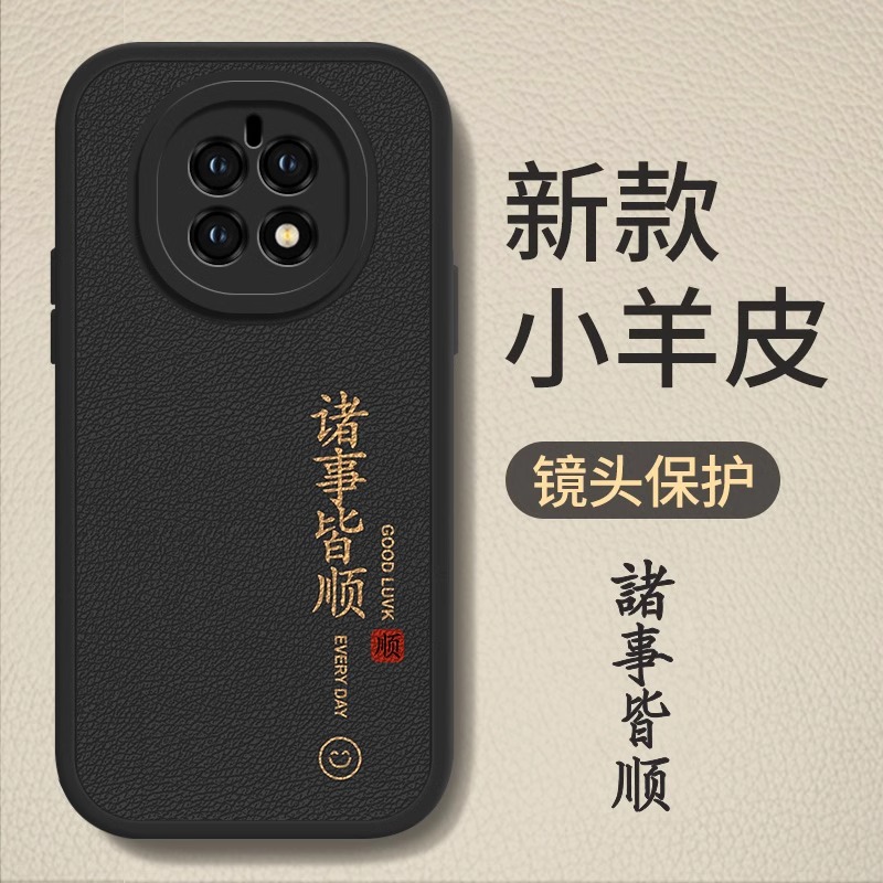 适用荣耀Magic7手机壳华为majic7pro新款migc全包maigc防摔migic外壳migac保护套mgaic软壳mgic硅胶por男女5G