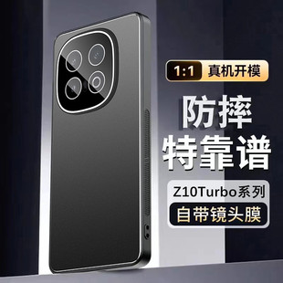 适用iQOOZ10Turbo+手机壳新款pro系列vivoiqooz全包iQ00防摔iqz爱酷iqqoz保护套外壳ipooz男iQOO女vivo散热软