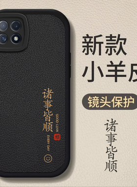 PECM30手机壳oppoA53新款OPPOPECM保护OPPOPECT套PECT30全包A53OPPO防摔A535G外壳opp0pp0ppo啊opa男5G女oppa