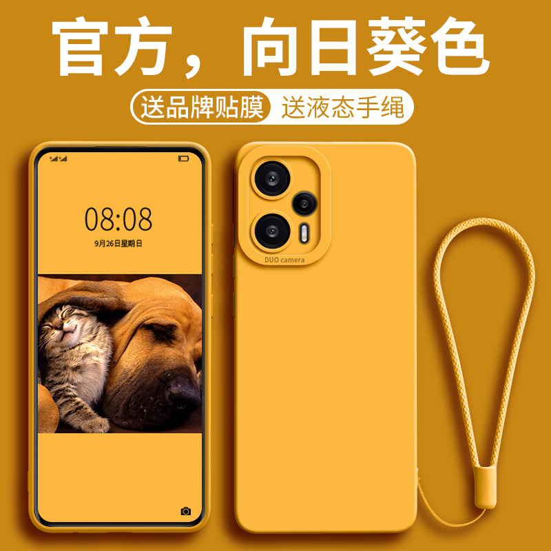 红米note11Tpro手机壳小米Tpro+