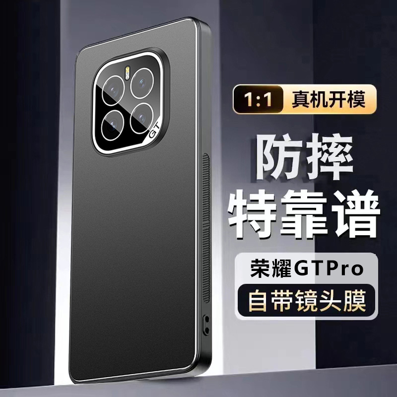 适用荣耀GTPro手机壳新款磨砂金属华为GT Pro保护套GTPor硅胶h0n0r镜头全包GTPr0防摔HONOR外壳TG男女Por新品