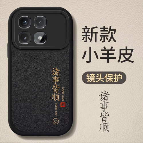 红米K70至尊版手机壳新款RedmiK70Pro高级感k7o冠军版硅胶redmi看小米软K70e全包防摔por保护套k70u外壳男女k