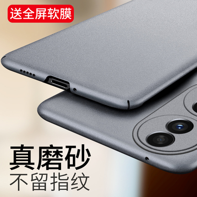 适用荣耀90手机壳honor90pro系列